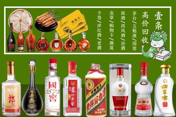 宜春宜丰县跃国烟酒经营部