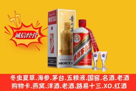 宜春宜丰县回收茅台酒