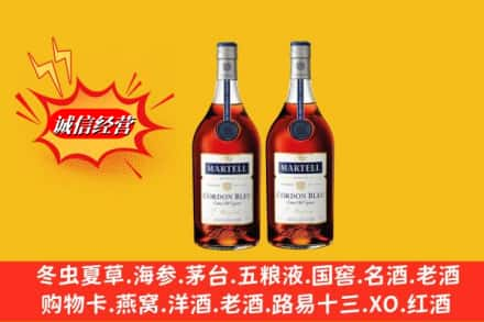 宜春宜丰县回收洋酒蓝带价格