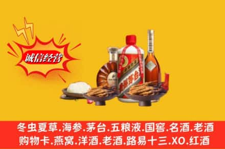 宜春宜丰县烟酒回收礼品